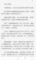 怎么样才可以快速补办菲律宾旅行证 下文详解